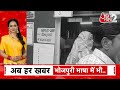 AAJTAK 2 | JHANSI के LALITPUR के DM का कमाल, 100 फीसदी वोटिंग के लिए दफ्तर से दिलाई छुट्टी ! | AT2  - 02:51 min - News - Video