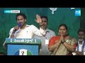CM Jagan Introduced MP & MLA Candidates At Guntur Memantha Siddham Public Meeting | @SakshiTV  - 05:02 min - News - Video