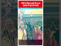 PM Modi के त्रिशूल उठाते ही हर-हर महादेव से गूंज उठी काशी । PM Modi Varanasi Visit  - 00:59 min - News - Video