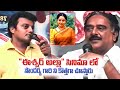 ఈశ్వర్ అల్లా సినిమా లో సౌందర్య గారి ని కొత్తగా చూస్తారు | Venkateswara Rao, Sai kumar | Volga Video