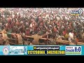 LIVE🔴-మోడీ బహిరంగ సభ | PM Modi Live | Public meeting in Jhargram, West Bengal | Prime9 News  - 27:34 min - News - Video