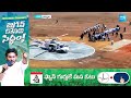 CM YS Jagan Helicopter Visuals at Kurnool Public Meeting | AP Elections 2024 @SakshiTV  - 11:20 min - News - Video