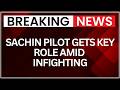 BREAKING | Punjab Congress Reshuffle: Sachin Pilot Gets Key Role Amid Infighting | NewsX