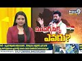 సూపర్ సిక్స్ ఎవరు..? | CM Revanth Reddy | Prime9 News  - 12:40 min - News - Video