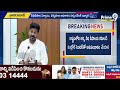 మున్సిపల్, పంచాయతీరాజ్, జీహెచ్ఎంసీ అధికారులతో సీఎం రేవంత్ సమీక్ష | Telangana | Prime9 News  - 04:27 min - News - Video