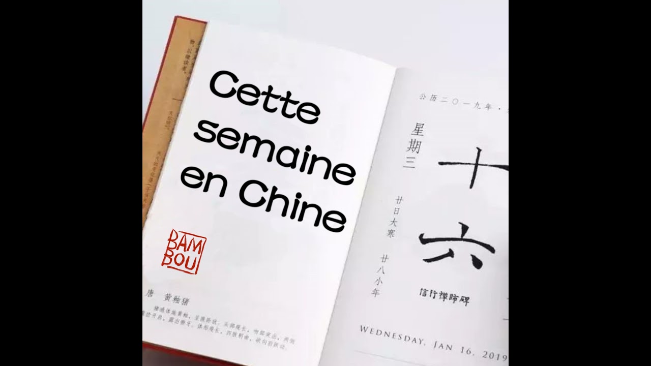 30 janvier 2026