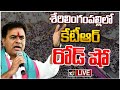 Minister KTR Road Show at Serilingampally- Election Campaign Live
