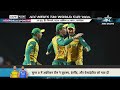 #INDvSA: Are Team India ready for the T20 World Cup final in Barbados? | #T20WorldCupOnStar  - 15:35 min - News - Video