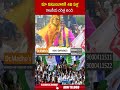 మా కుటుంబానికి 40 ఏళ్ల రాజకీయ చరిత్ర ఉంది #chandrababu #tdp #appolitics #GottipatiLakshmi  - 00:56 min - News - Video