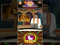 మేషరాశి వారఫలం - Aries Weekly Horoscope (05th May - 11th May 2024) #mesharashi #bhakthitvshorts  - 00:59 min - News - Video