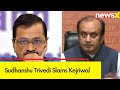 Why CM Kejriwal is silent? | Sudhanshu Trivedi Slams Kejriwal | BJP Holds Press Conference