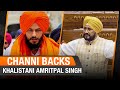Congress MP Channi Backs Khalistani Terrorist Amritpal Singh, Stirs a Huge Controversy | News9