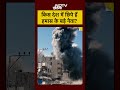 Israel Attack On Qatar: Hamas के बड़े नेता कहां छिपे हुए है? Turkey | Netanyahu | Trump | Top News  - 00:57 min - News - Video