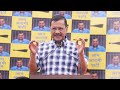 Arvind Kejriwals Prediction: BJP May Get 220 Seats, Wont Form Government  - 01:39 min - News - Video