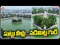 Mariamman Teppakulam Temple In Between Water | Temple Drone Visuals | Tamil Nadu|V6 Weekend Teenmaar