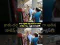 కారు దగ్గరకు వెళ్లి సడెన్ గా ఆగిన హరీష్ రావు.. వ్యక్తి రియాక్షన్ 😱| Harish Rao | Prime9 News  - 00:07 min - News - Video