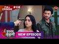 ISHQ JUNOONI  Full Episode 135  1 July 2026  Full HD #Newepisode  Dangal TV