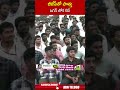 బీజేపీతో పొత్తు జగన్ తోక కట్ #pawankalayan #tdpbjpalliance | ABN Telugu  - 00:56 min - News - Video