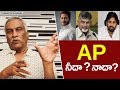 Pawan Kalyan Vs Chandrababu Vs Jagan: Who will win AP 2019 Elections?- Tammareddy