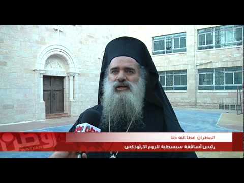 رام الله: إفطار رمضاني مسيحي إسلامي درزي ردا على بيانات نسبت لداعش في القدس