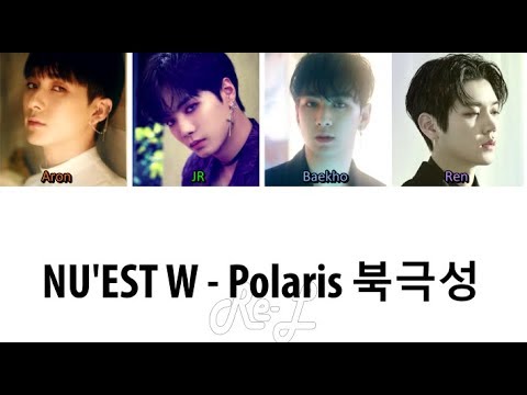 NU'EST W - Polaris (뉴이스트 W - 북극성) (Color Coded Lyrics ENGLISH/ROM/HAN)