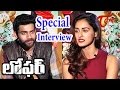 Varun Tej & Disha Patani Special Interview about Loafer