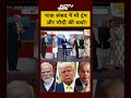 India US Trade Deal | Syed Suhail | पाक संसद में भी ट्रंप और मोदी की चर्चा! #shorts #trump #modi