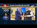 Superfast 100 | KCR | CM Chandrababu | CM Revanth Reddy | Amit Shah | Latest News | PM Modi | 10TV  - 26:45 min - News - Video