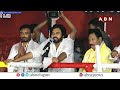 బాబు పక్కకు రా ..! వాళ్ళు నా ప్రాణం ..! | Pawan Kalyan Emotional Words About his Fans | ABN Telugu - 02:31 min - News - Video