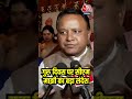 गुरु दिवस पर सीएम Mohan Charan Majhi का बड़ा संदेश #shorts #mohancharanmajhi #teachersday  - 01:03 min - News - Video