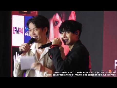 2019.02.14 Peck Palitchoke Concert #2 : LOVE IN SPACE | PRESS CON