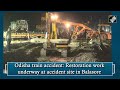 Odisha Train Accident: 1000+ Workers, Relief Trains: Restoration Work On At Odisha Accident Site  - 03:13 min - News - Video
