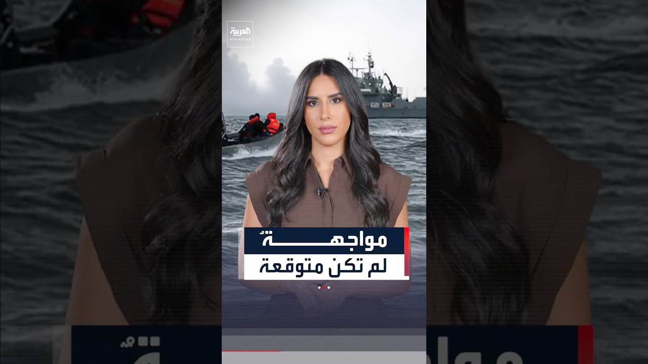 مواجهةٌ لم تكن متوقعة في بحر قزوين