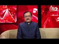 Aaj Ka Upay 05 Jan 2024: सुख-संपदा पाने के लिए करें ये उपाय | Aapke Taare | Aaj Ka Rashifal  - 00:32 min - News - Video