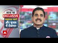 Sanjay Singh की Bail के आधार पर क्या Sisodia, Kejriwal और Satyender Jain भी छूट जाएंगे? समझिए  - 50:16 min - News - Video