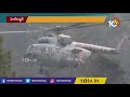 బిపిన్ రావత్ హెలికాఫ్టర్ ప్రమాదానికి అసలు కారణం.. ? | CDS Gen Bipin Rawat Chopper Crash | Tamil Nadu - 04:37 min - News - Video