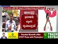 🔴Live: పిఠాపురం లో పవన్ ప్రచారం  || Pawan Kalyan Public Meeting At Pithapuram || DAY 2 | ABN  - 00:00 min - News - Video