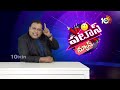 TDP Tickets Issues | AP election 2024 | Patas News | తెలుగు తమ్ముళ్ల టికెట్ పోరాటం | 10TV  - 02:44 min - News - Video