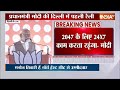 PM Modi Rally In Delhi: 2047 के लिए 24X7 काम करता रहूंगा- मोदी | PM Modi | Delhi | Voting | Rally  - 05:27 min - News - Video