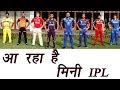 BCCI to start Mini IPL soon