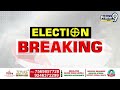 పవన్ పవర్ ఫుల్ ఎంట్రీ | Pawan Kalyan Entry In Narasapuram | Varahi Vijaya Bheri | Prime9 News  - 02:46 min - News - Video
