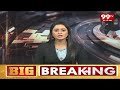 నేడు గుంటూరులో చంద్రబాబు పర్యటన | Chandrababu Election Campaign In Guntur | 99TV  - 02:32 min - News - Video