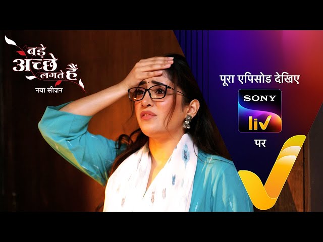 NEW! Bade Achhe Lagte Hai | New Season | Ep 14 | 15 July 2025 | Teaser