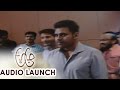 Pawan Kalyan Entry at A Aa Audio Launch, Fans excite