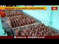 ధర్మపురి శ్రీ లక్ష్మినరసింహ క్షేత్రంలో నవరాత్రి ఉత్సవాలు.. | Devotional News | Bhakthi TV