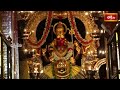 నవరాత్రి ఉత్సవాల్లో పెద్దమ్మ తల్లికి ప్రత్యేక హారతి.. | Peddamma Thalli Harathi | Bhakthi TV