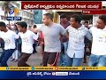 Flash Mob Vizag  Organized By Police Department