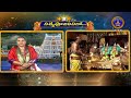 శ్రీవారి నిత్యపూజలివిగో || Srivari Nitya Poojalivigo || 10-04-2024 || SVBC TTD  - 07:23 min - News - Video