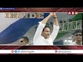 INSIDE : వైసీపీని ముంచడమే ఐప్యాక్‌ వ్యూహమా..? || YCP || I-PAC || YS jagan || ABN  - 03:19 min - News - Video