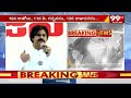 Pawan Kalyan Election Campaign At Pithapuram : పవన్ గేమ్ స్టార్ట్..పిఠాపురం కు పవన్ కళ్యాణ్ | 99TV  - 03:40 min - News - Video